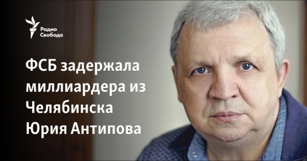 Супруга экс-депутата Госдумы Кретова не верит в окончательность национализации и доказывает это в суде