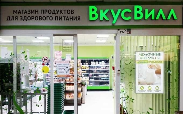 Гринпис России проверит &laquo;Вкусвилл&raquo; после жалоб на сомнительную экологичность