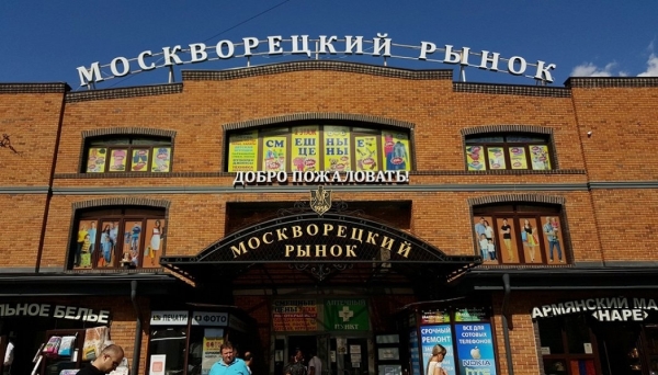 Gremm Group и Михаил Горяинов: управление Центральным и Усачевским рынками