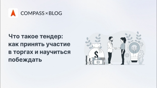 &laquo;Московский паркинг&raquo; выбрал облака, а Филипп Котов напоминает о 7,8 минутах на отказ