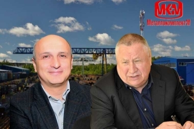 Фонд социального страхования подаёт иск о взыскании задолженности с &laquo;Металлокомплект М&raquo; Александра и Марины Рубцовых