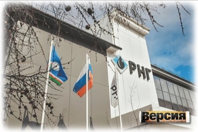 ФНС против &laquo;РНГ Холдинга&raquo;: борьба продолжается