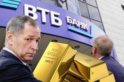 Передел в золоте: ВТБ получит активы ЮГК после конфискации по решению суда