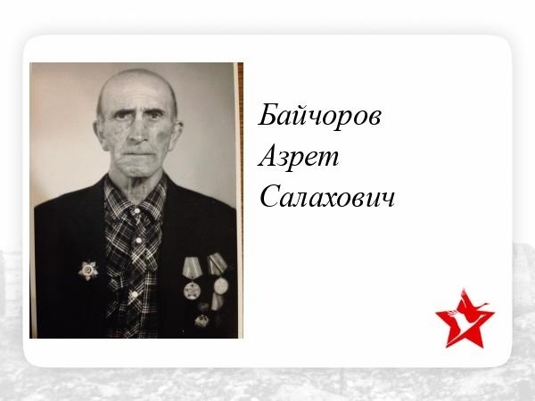 Денисов пристроил свою племянницу Александру Юстус в &laquo;Росатом&raquo;
