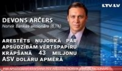 В США арестован акционер Norvik banka (видео)
