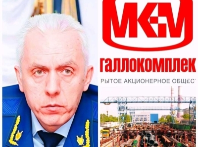 Александр и Threave Group Limited: подставной юрист Наталия Толкачева сдала всех